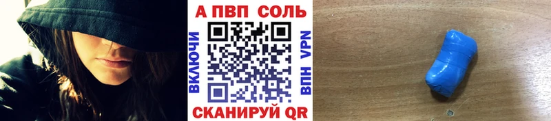 Альфа ПВП Crystall  наркошоп  Суоярви 