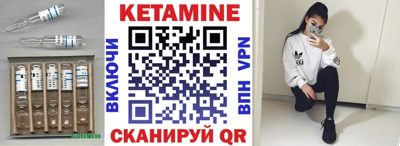 наркошоп  Суоярви  Кетамин VHQ 