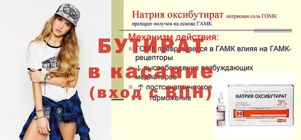 стаф Новокубанск