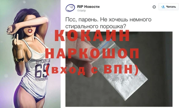 соль курить ск Нягань