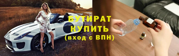 марихуана Новодвинск