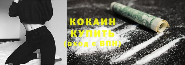 марихуана Новодвинск