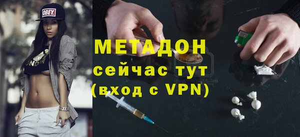 марихуана Новодвинск