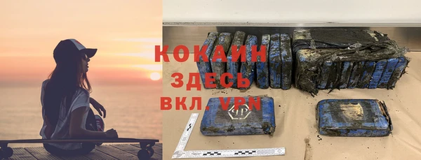 марихуана Новодвинск