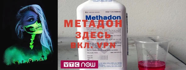 марки nbome Новозыбков