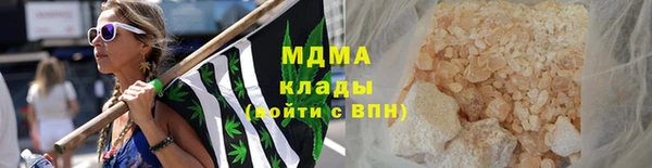 мяу мяу кристалл Нязепетровск