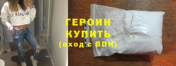 соль курить ск Нягань