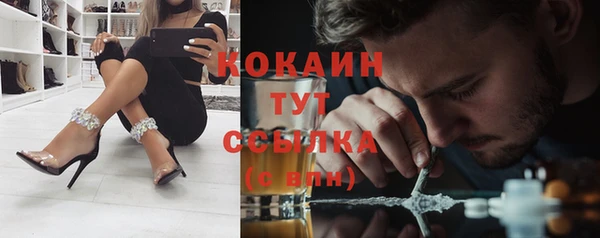 марихуана Новодвинск