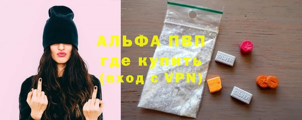 мяу мяу кристалл Нязепетровск