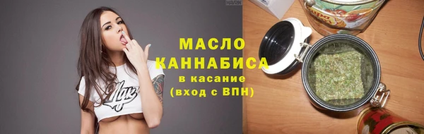 марки nbome Новозыбков