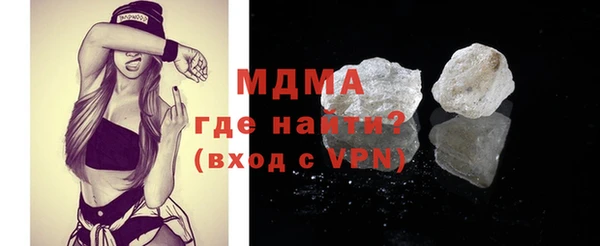 мяу мяу кристалл Нязепетровск