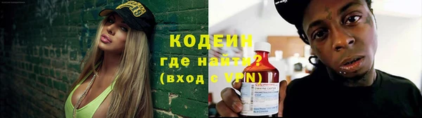 мяу мяу кристалл Нязепетровск