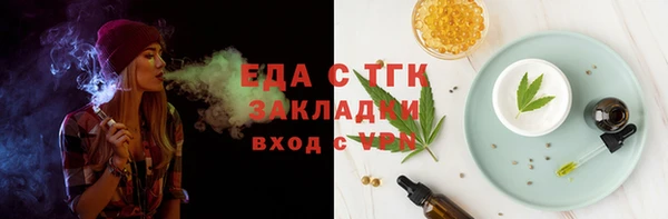 стаф Новокубанск