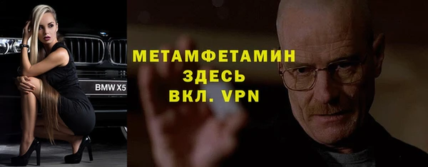 мяу мяу кристалл Нязепетровск