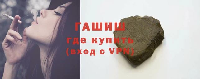 марки nbome Новозыбков