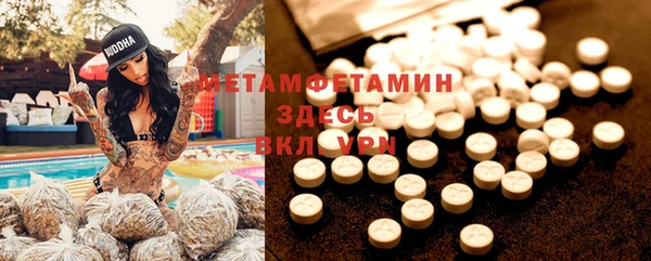 марки nbome Новозыбков