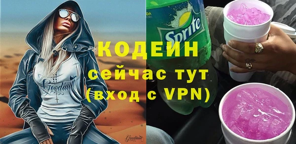 мяу мяу кристалл Нязепетровск