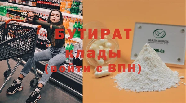 стаф Няндома