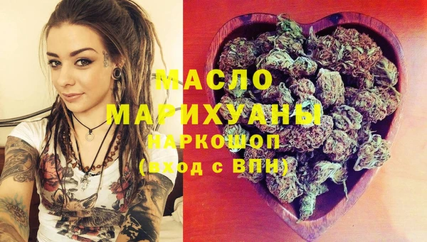 марихуана Новодвинск