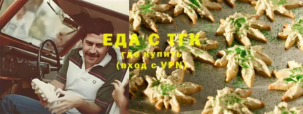 соль курить ск Нягань