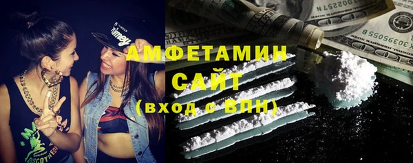 марки nbome Новозыбков