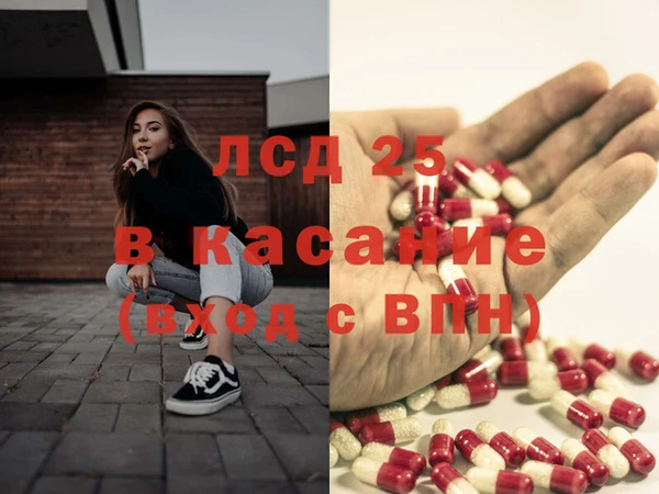 стаф Няндома