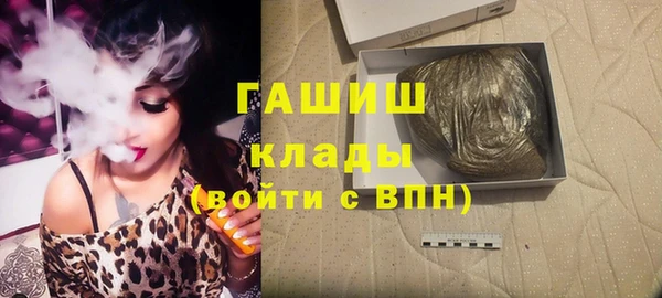марки nbome Новозыбков