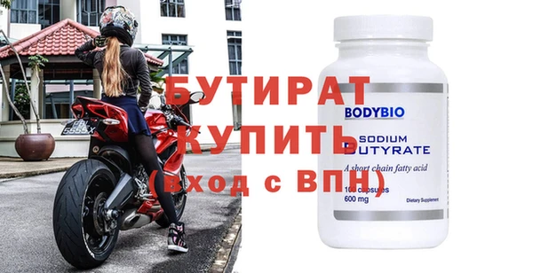 марки nbome Новозыбков
