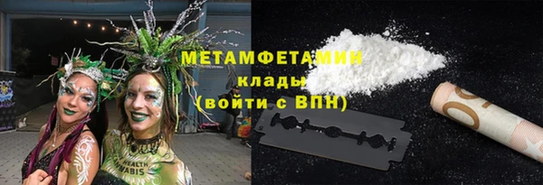 стаф Новокубанск