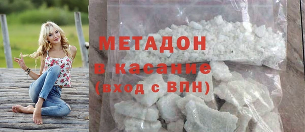 марихуана Новодвинск