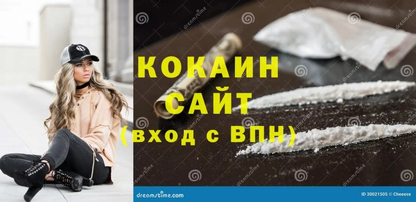 марки nbome Новозыбков