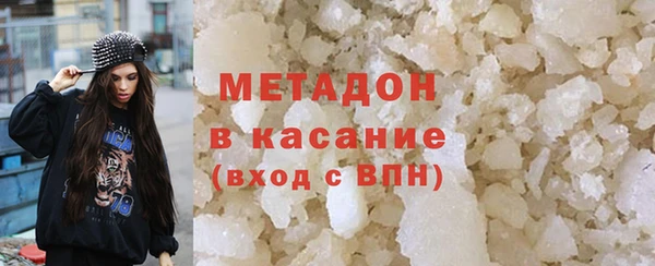 стаф Новокубанск