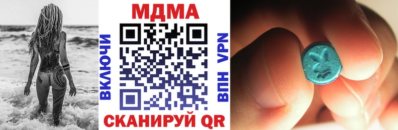MDMA VHQ  наркошоп  Суоярви 