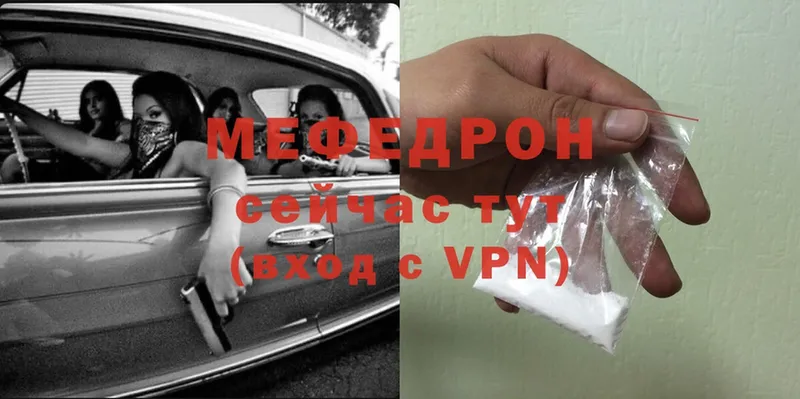 Мефедрон mephedrone  даркнет сайт  Суоярви 