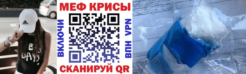 Мефедрон  Суоярви